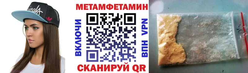 Купить закладки  Чита  Амфетамин VHQ 