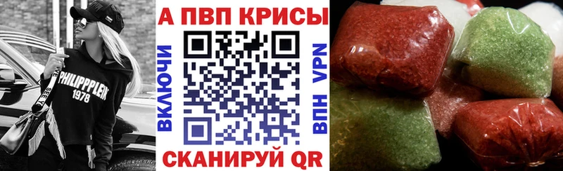 A-PVP СК Чита