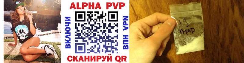 А ПВП VHQ  Купить  Чита 