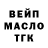 Бутират вода Denis TTS