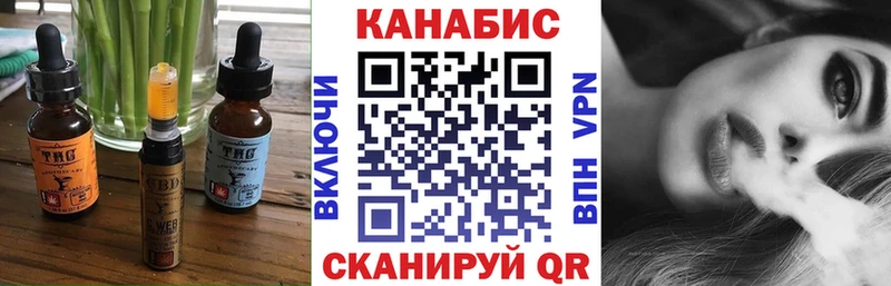 Еда ТГК марихуана  Купить где  Чита 