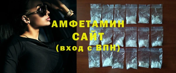 амфетамин Костерёво