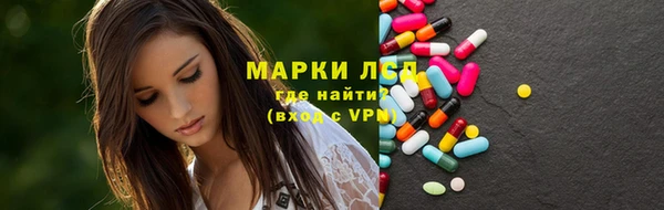 молекула духа Корсаков