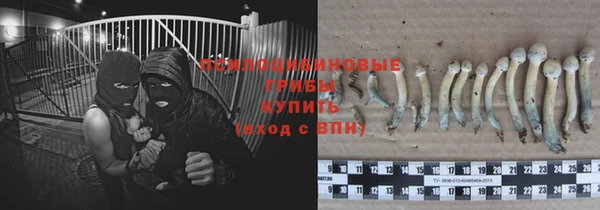 амфетамин Костерёво