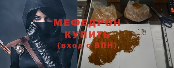 амфетамин Костерёво
