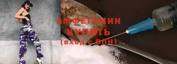 амфетамин Костерёво