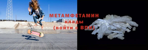 молекула духа Корсаков