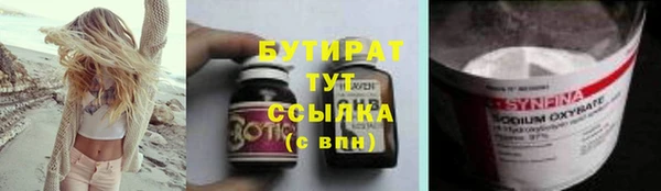 молекула духа Корсаков