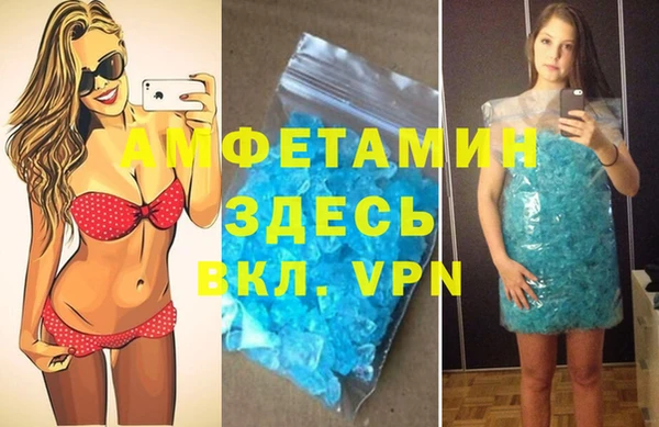 а пвп мука Коряжма