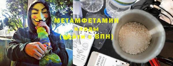 амфетамин Костерёво