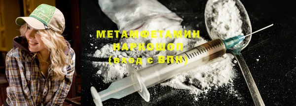 амфетамин Костерёво