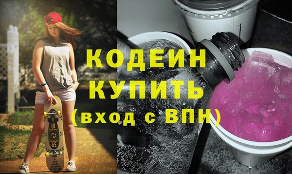 амфетамин Костерёво