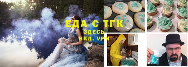 амфетамин Костерёво