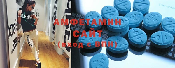 амфетамин Костерёво