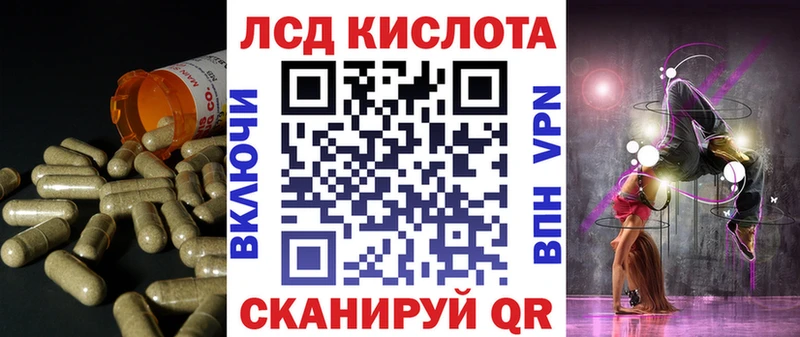 LSD-25 экстази ecstasy  Купить  Чита 