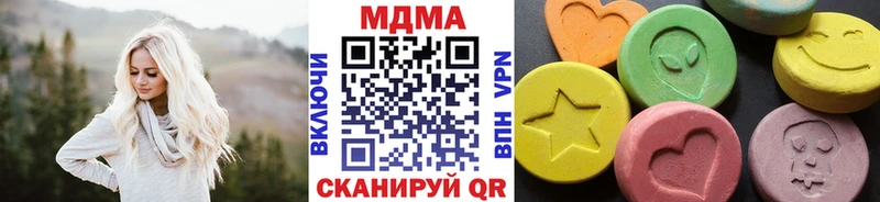 Купить закладки  Чита  MDMA Molly 