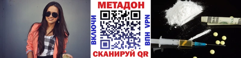 Купить где  Чита  МЕТАДОН мёд 