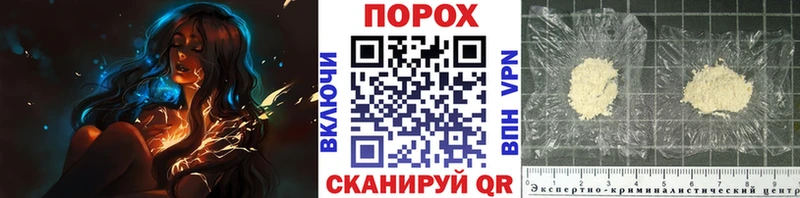 Купить закладки Чита Первитин мет
