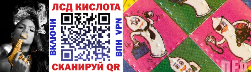 Марки NBOMe 1,8мг Купить закладки Чита
