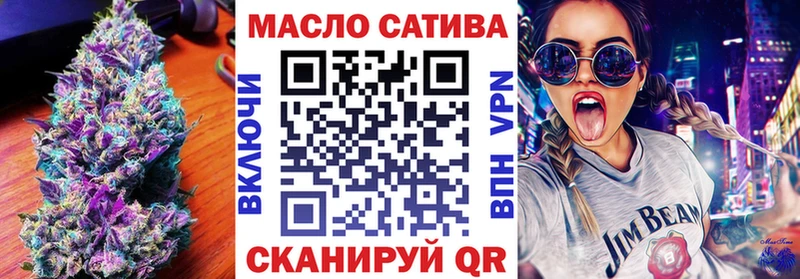 Купить Чита ТГК гашишное масло