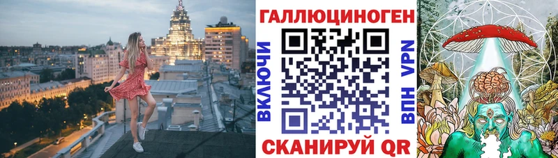 Купить где  Чита  Галлюциногенные грибы прущие грибы 